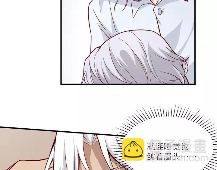 引狼入室 - 第80話 承諾(1/2) - 6