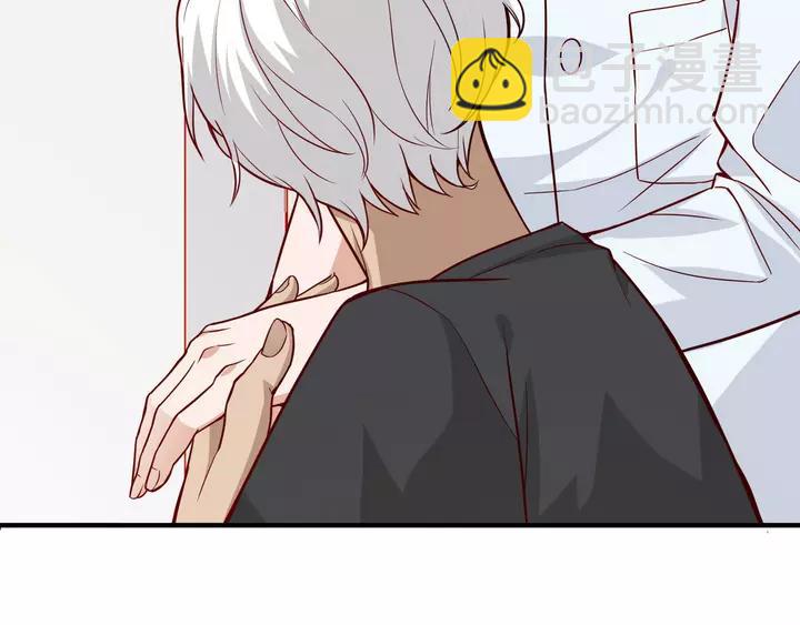 引狼入室 - 第80話 承諾(1/2) - 4