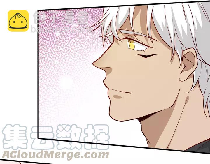 引狼入室 - 第80話 承諾(1/2) - 5