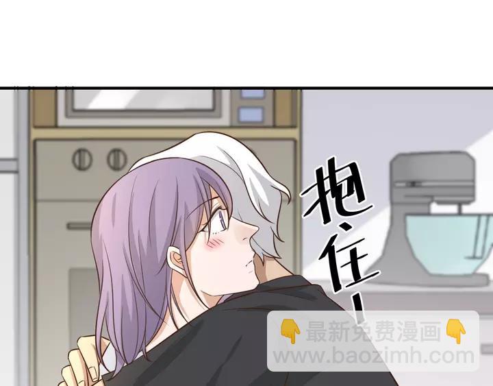 引狼入室 - 第80話 承諾(1/2) - 2