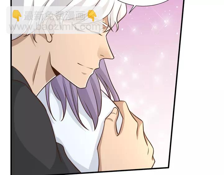 引狼入室 - 第80話 承諾(2/2) - 1