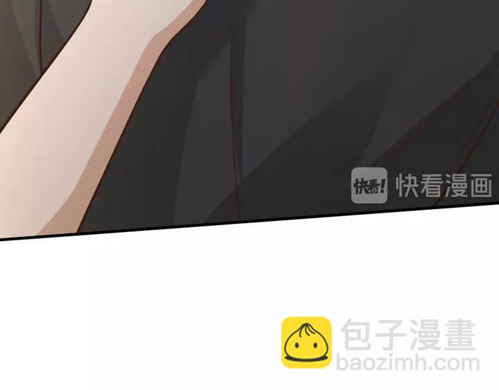 引狼入室 - 第80話 承諾(2/2) - 2