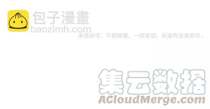 引狼入室 - 第80話 承諾(2/2) - 3