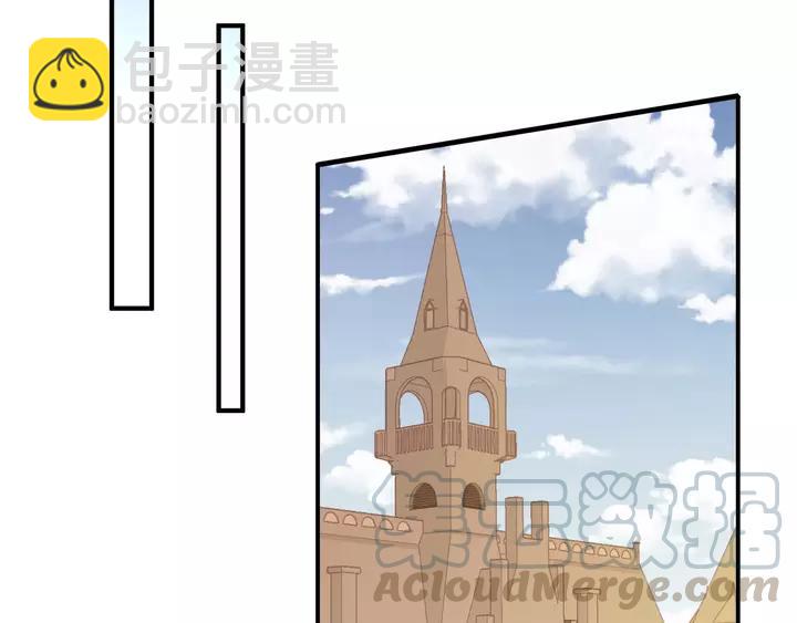 引狼入室 - 第82話 交換(1/2) - 8