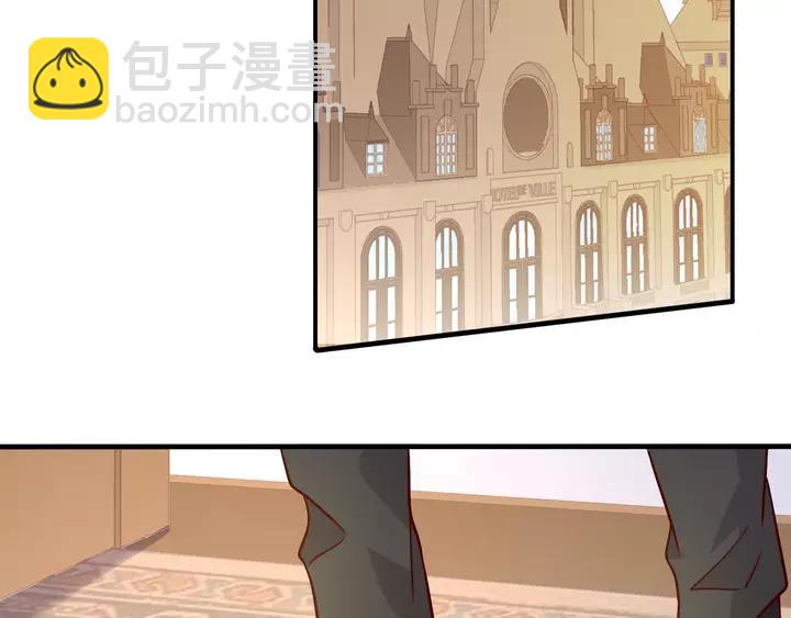 引狼入室 - 第82話 交換(1/2) - 1