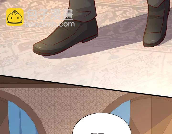 引狼入室 - 第82話 交換(1/2) - 2