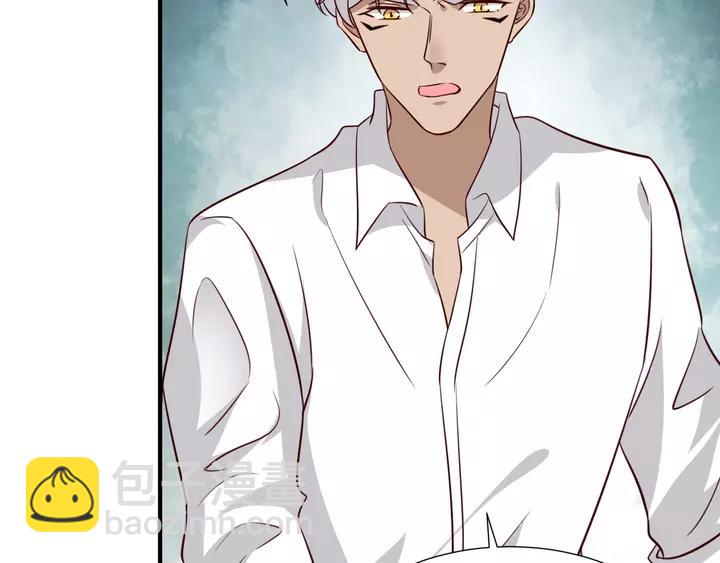 引狼入室 - 第82話 交換(1/2) - 6