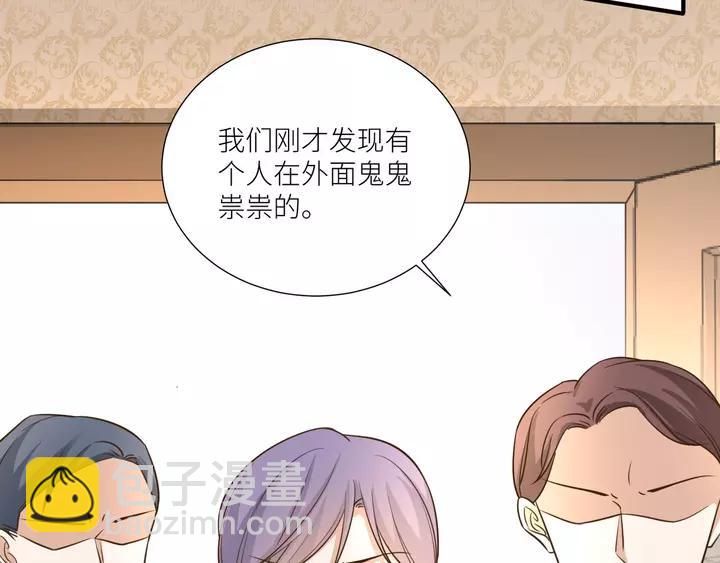 引狼入室 - 第82話 交換(1/2) - 4