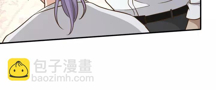 引狼入室 - 第82話 交換(1/2) - 8