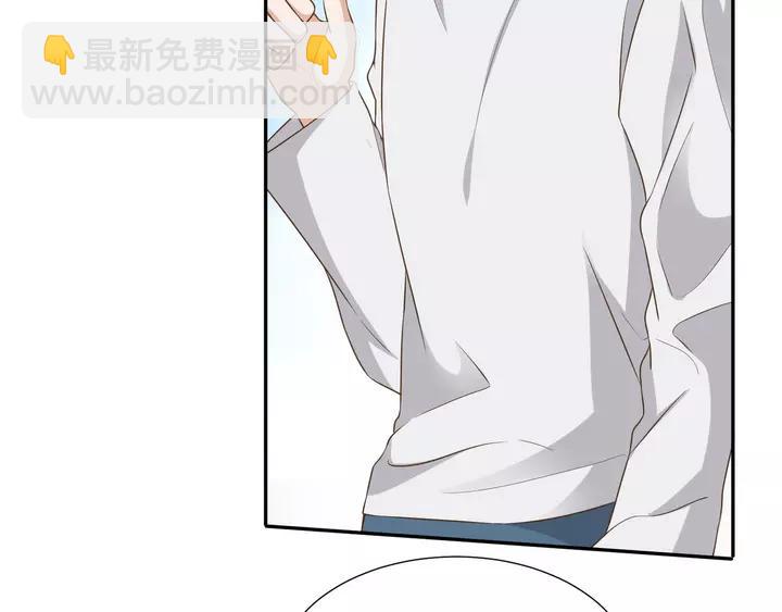 引狼入室 - 第82話 交換(1/2) - 2