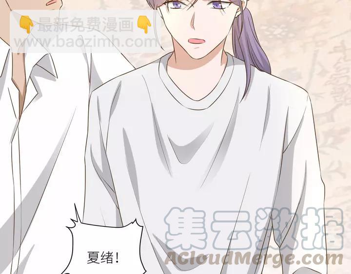 引狼入室 - 第82話 交換(2/2) - 2