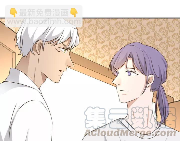 引狼入室 - 第82話 交換(2/2) - 5