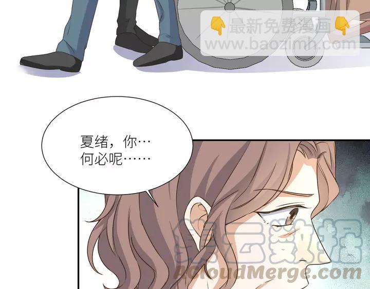 引狼入室 - 第82話 交換(2/2) - 4