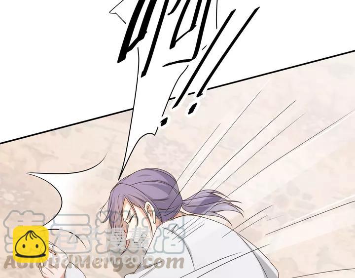 引狼入室 - 第82話 交換(2/2) - 6