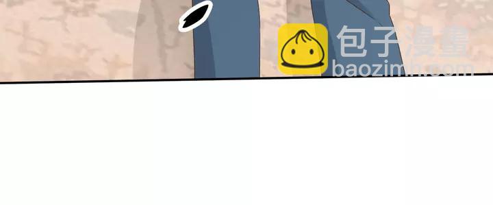 引狼入室 - 第82話 交換(2/2) - 1