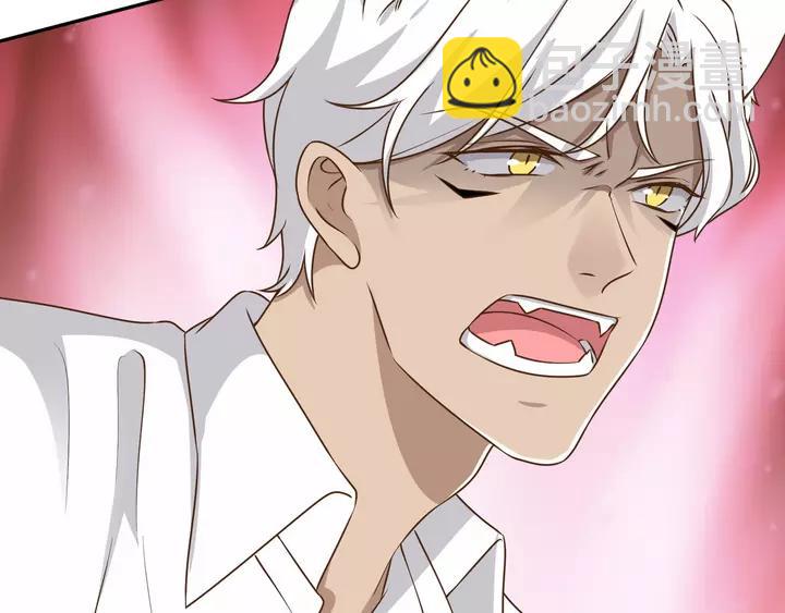 引狼入室 - 第82話 交換(2/2) - 6