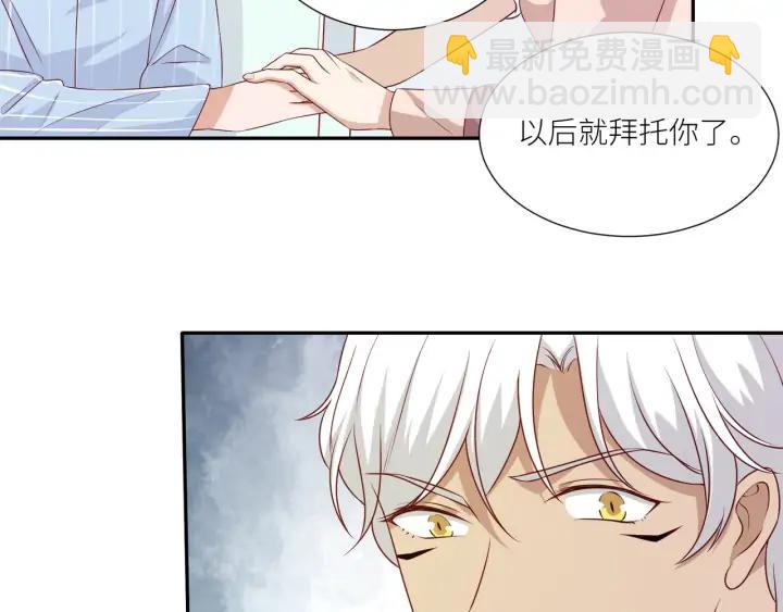 第84话 相守的承诺47