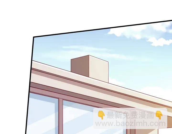 引狼入室 - 第84話 相守的承諾(2/2) - 2