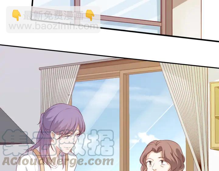 引狼入室 - 第84話 相守的承諾(2/2) - 3