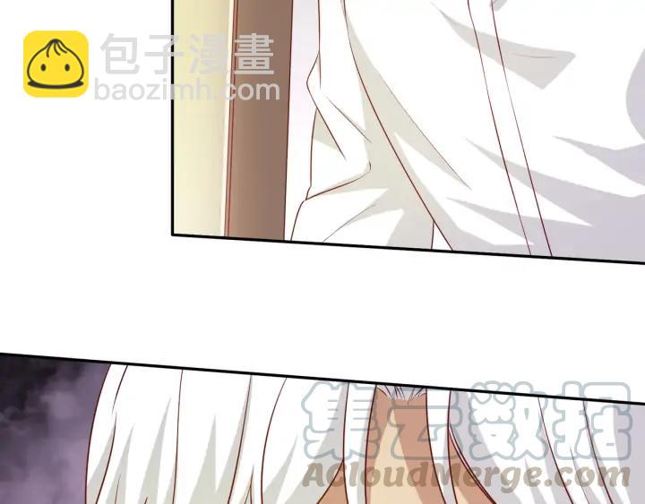 引狼入室 - 第84話 相守的承諾(2/2) - 3