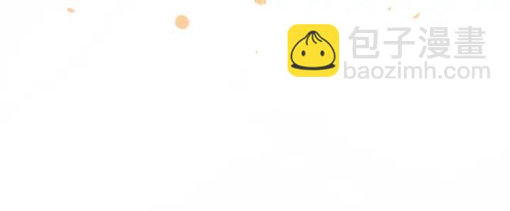 引狼入室 - 完結篇 永久陪伴(1/2) - 4