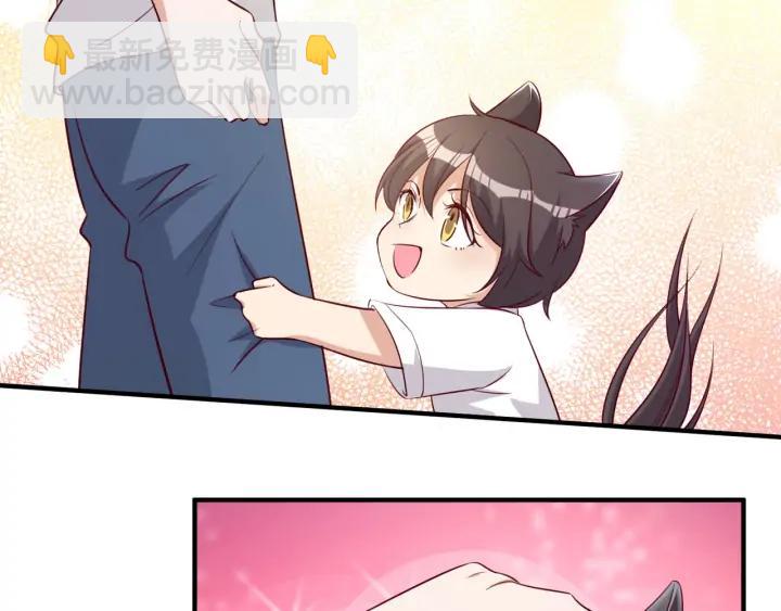 引狼入室 - 完結篇 永久陪伴(1/2) - 4