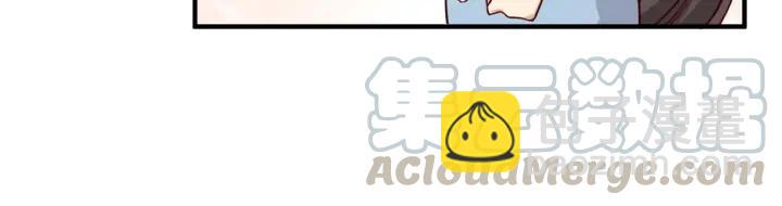 引狼入室 - 完結篇 永久陪伴(1/2) - 6