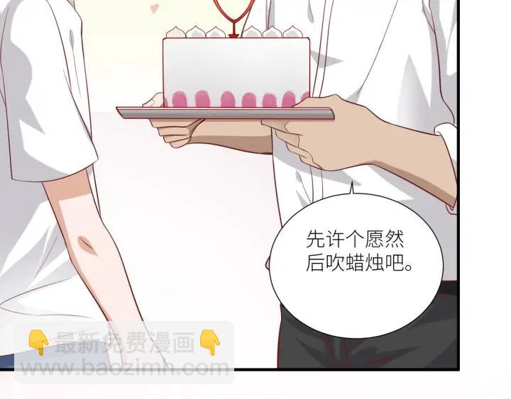 引狼入室 - 完結篇 永久陪伴(1/2) - 8