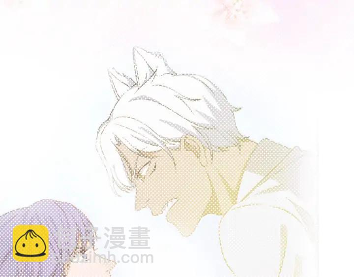 引狼入室 - 完結篇 永久陪伴(1/2) - 3