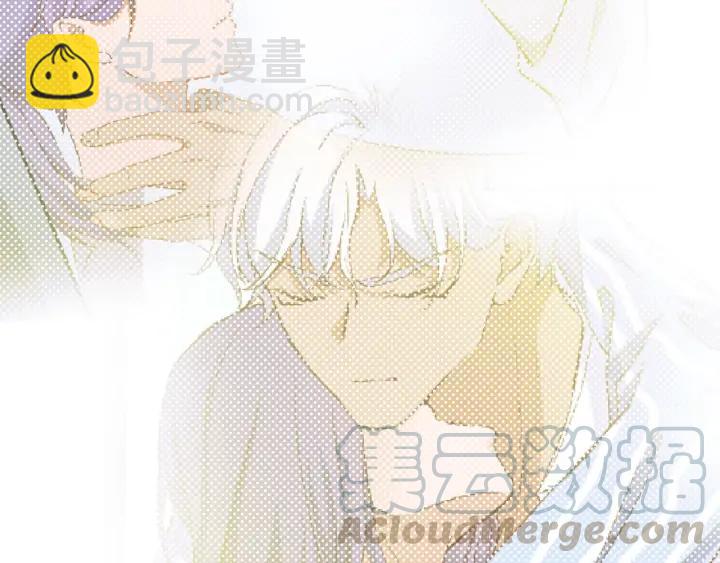 引狼入室 - 完結篇 永久陪伴(1/2) - 4