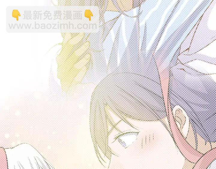 引狼入室 - 完結篇 永久陪伴(1/2) - 5