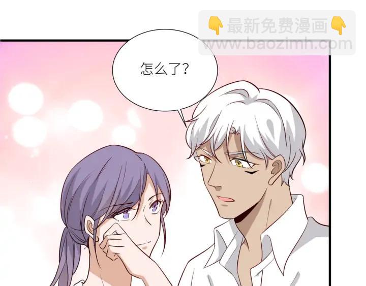 引狼入室 - 完結篇 永久陪伴(1/2) - 3