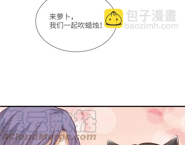 引狼入室 - 完結篇 永久陪伴(1/2) - 5