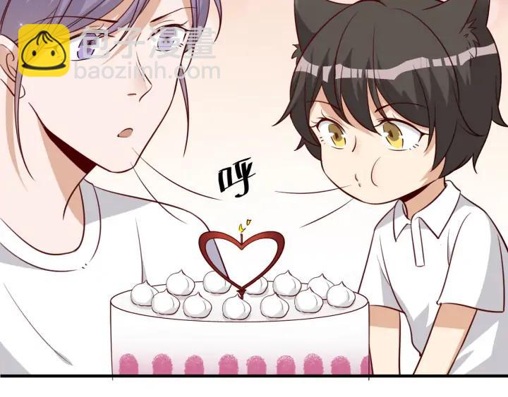 引狼入室 - 完結篇 永久陪伴(1/2) - 6