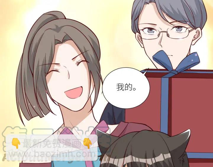 引狼入室 - 完結篇 永久陪伴(1/2) - 8