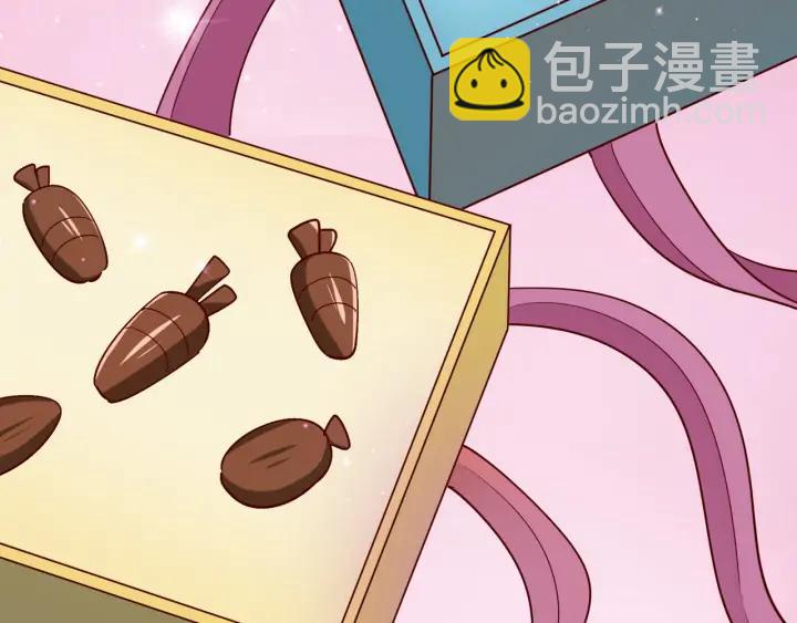 引狼入室 - 完結篇 永久陪伴(1/2) - 4