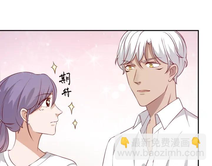 引狼入室 - 完結篇 永久陪伴(1/2) - 8