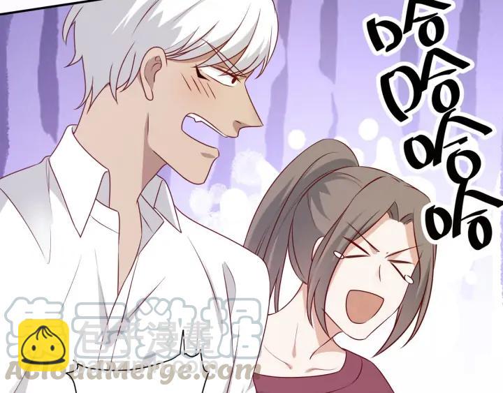 引狼入室 - 完結篇 永久陪伴(2/2) - 6