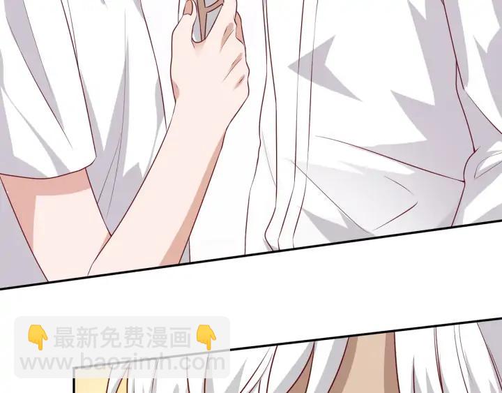 引狼入室 - 完結篇 永久陪伴(2/2) - 6