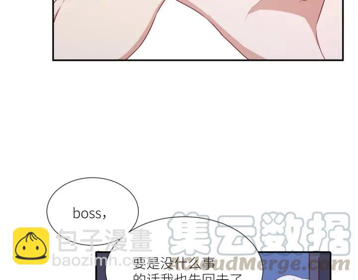 引狼入室 - 完結篇 永久陪伴(2/2) - 7