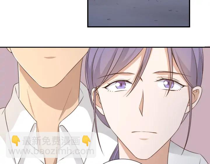 引狼入室 - 完結篇 永久陪伴(2/2) - 1