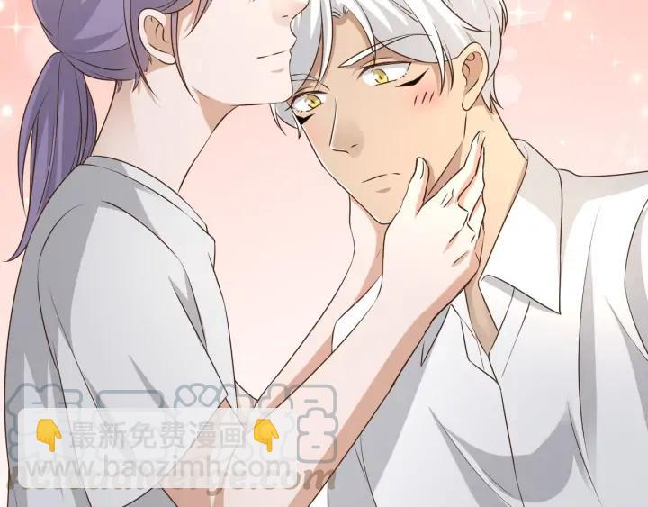 引狼入室 - 完結篇 永久陪伴(2/2) - 1