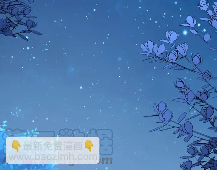 引狼入室 - 完結篇 永久陪伴(2/2) - 4