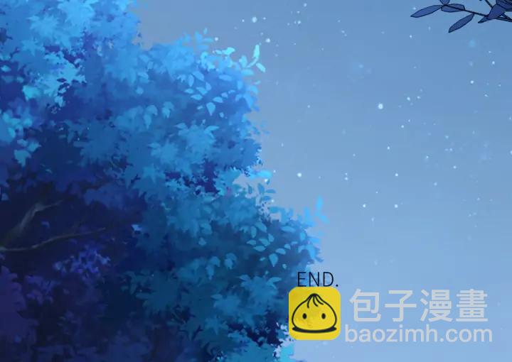 引狼入室 - 完結篇 永久陪伴(2/2) - 5