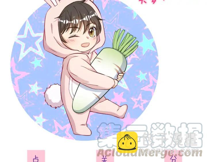 引狼入室 - 完結篇 永久陪伴(2/2) - 7