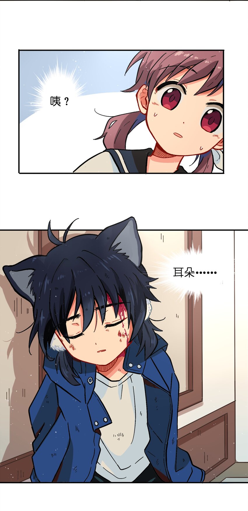 001（上） 捡到银狼少年怎么办？！（上）-第1话