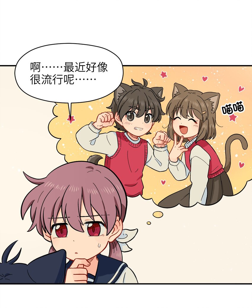 001（上） 捡到银狼少年怎么办？！（上）-第1话