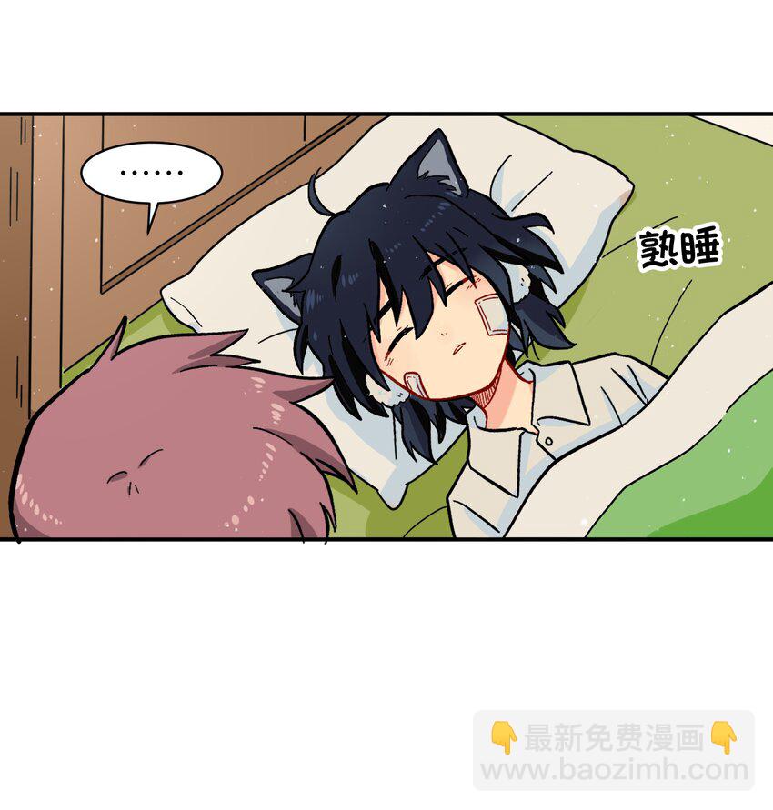 001（上） 捡到银狼少年怎么办？！（上）-第1话