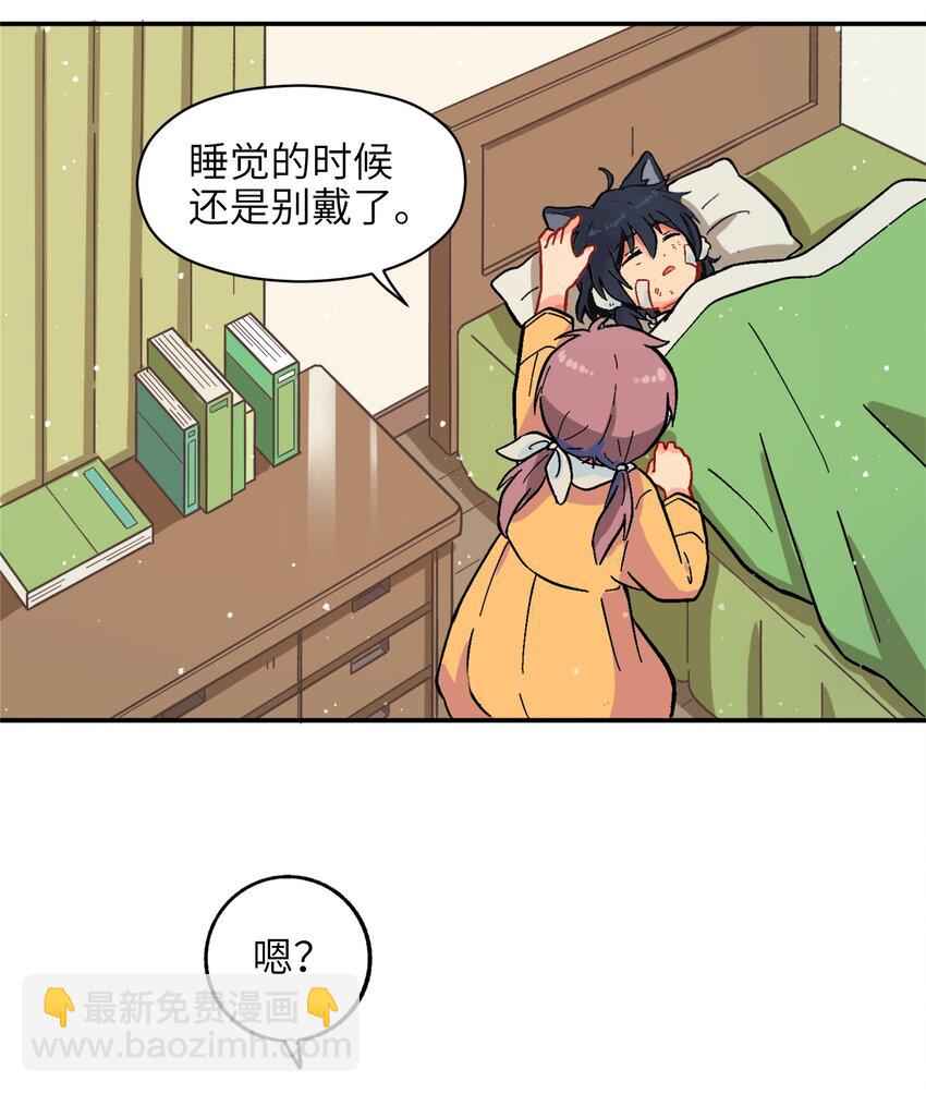 001（上） 捡到银狼少年怎么办？！（上）-第1话