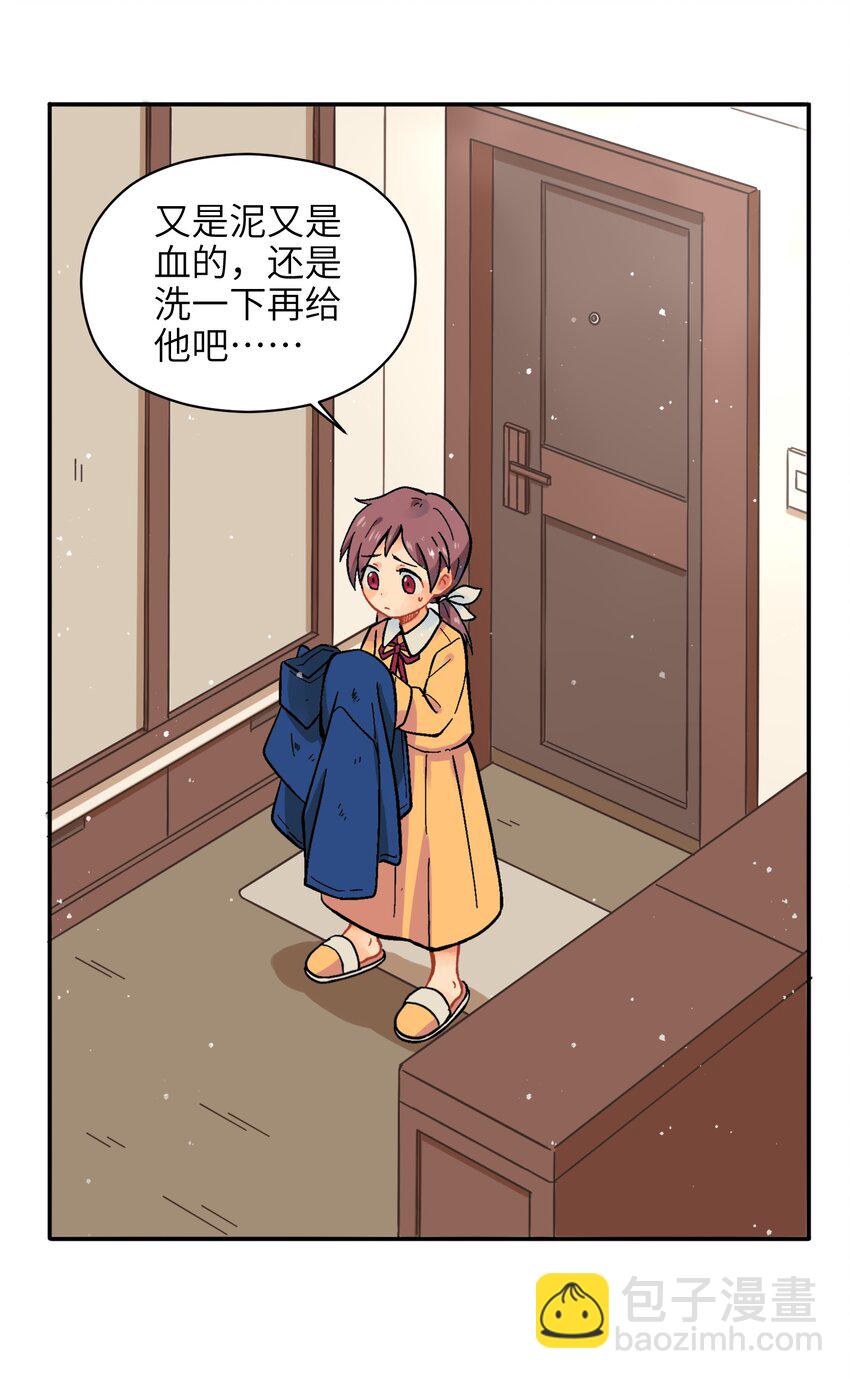 001（上） 捡到银狼少年怎么办？！（上）-第1话